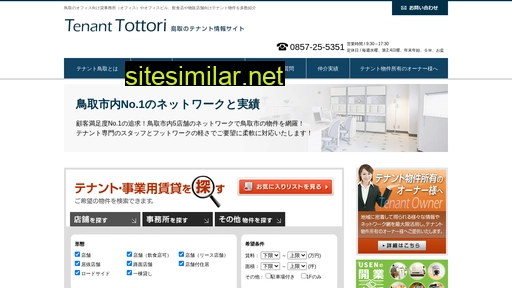 tenanttottori.com alternative sites