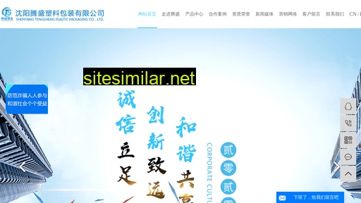 tengshengsuye.com alternative sites
