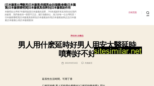 tengsu2.com alternative sites