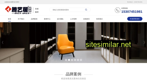 tengyiju.com alternative sites