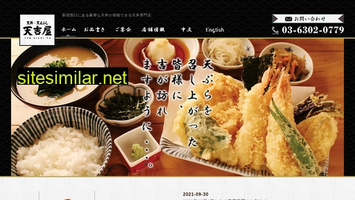 tenkichiya.com alternative sites