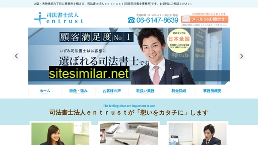 tenroku-izumi.com alternative sites