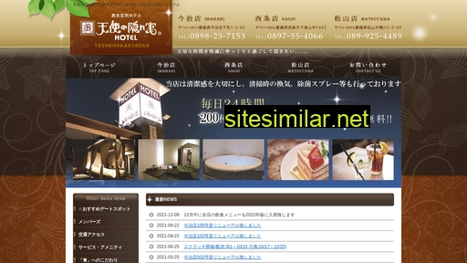 tenshinokakurega.com alternative sites