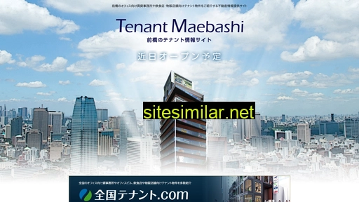 Tenantmaebashi similar sites
