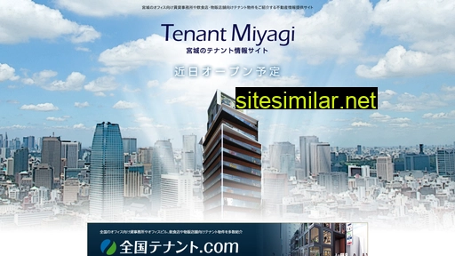 Tenantmiyagi similar sites