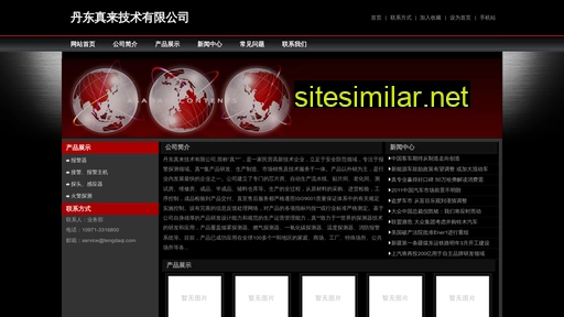Tengdaqi similar sites