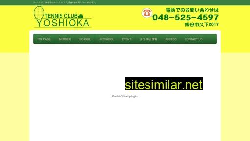 Tennisclubyoshioka similar sites