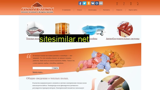tep-pol.com alternative sites