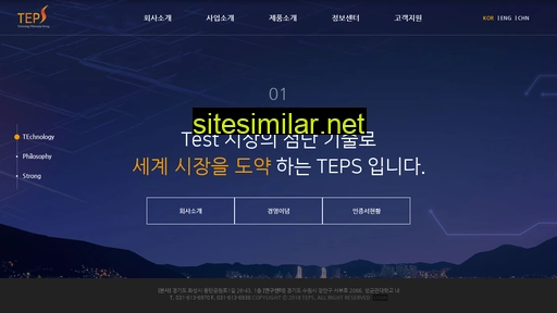 Tepskorea similar sites