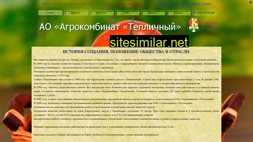 teplichny.com alternative sites