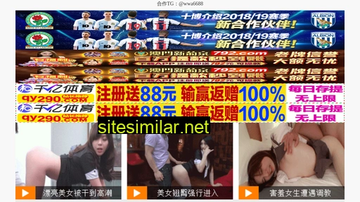 Teqianghui similar sites