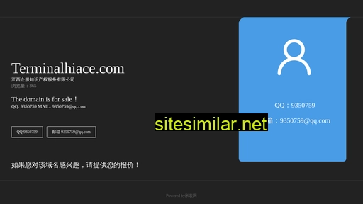 terminalhiace.com alternative sites