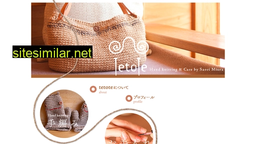 tetote-kyoto.com alternative sites