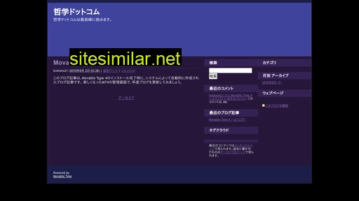 tetsugaku.com alternative sites