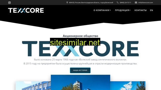 texxcore.com alternative sites