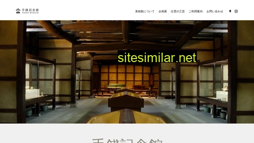 tezenmuseum.com alternative sites