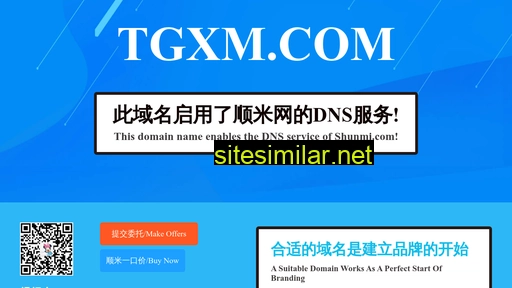 tgxm.com alternative sites