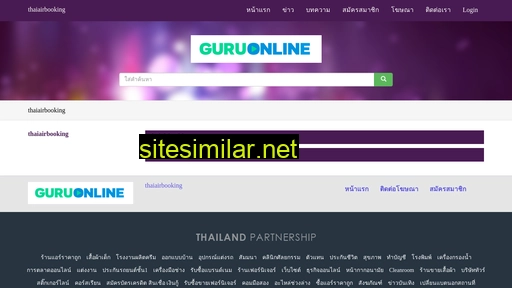thaiairbooking.com alternative sites