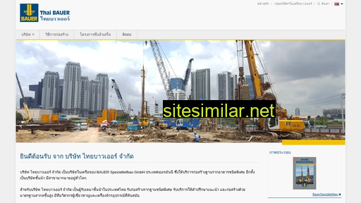 thaibauer.com alternative sites