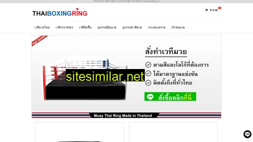 thaiboxingring.com alternative sites