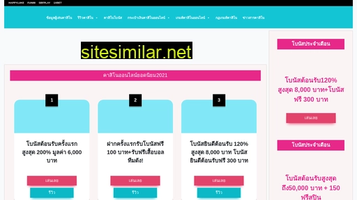 thaicasino-online.com alternative sites
