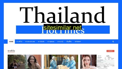 thailandhottimes.com alternative sites