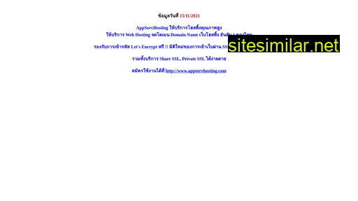 thailandspaawards.com alternative sites