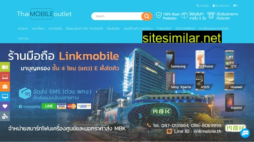 thaimobileoutlet.com alternative sites
