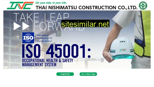 thainishimatsu.com alternative sites