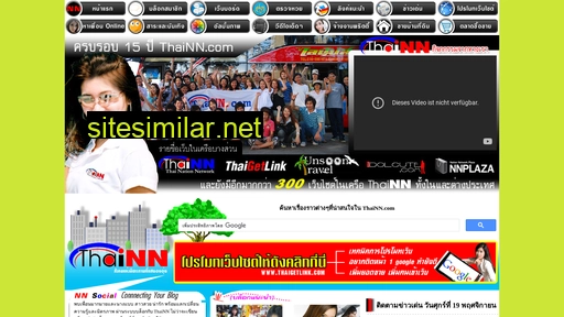 thainn.com alternative sites