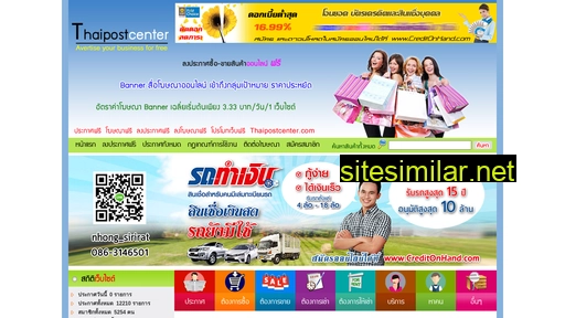 Thaipostcenter similar sites