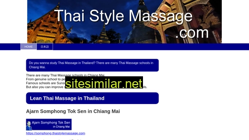 thaistylemassage.com alternative sites
