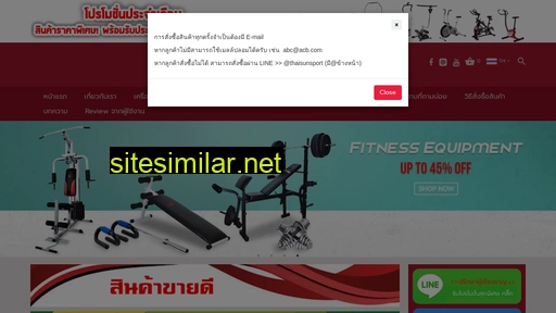 thaisunsport.com alternative sites