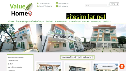 thaivaluehome.com alternative sites