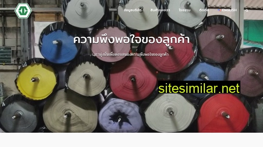 thaiwa-plastic.com alternative sites