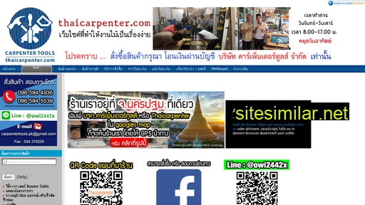 Thaicarpenter similar sites