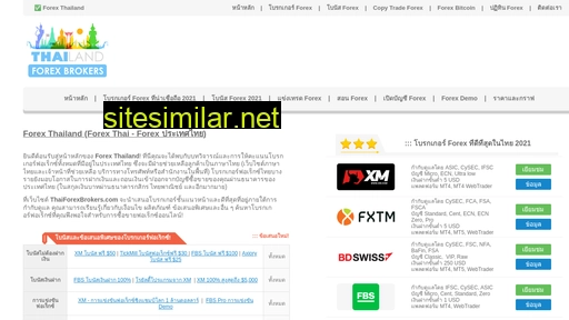 thaiforexbrokers.com alternative sites