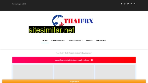 thaifrx.com alternative sites