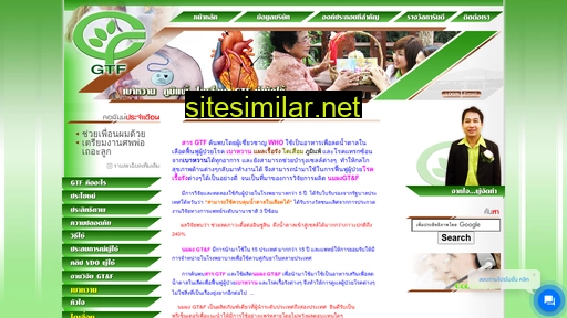 thaigtf.com alternative sites