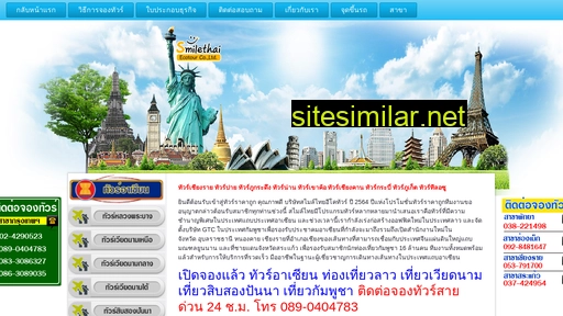thailandtouronline.com alternative sites