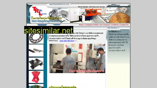 thaimetalservice.com alternative sites