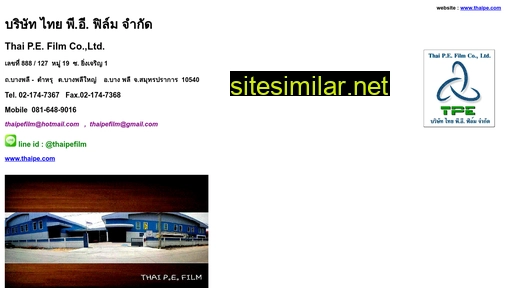 thaipe.com alternative sites