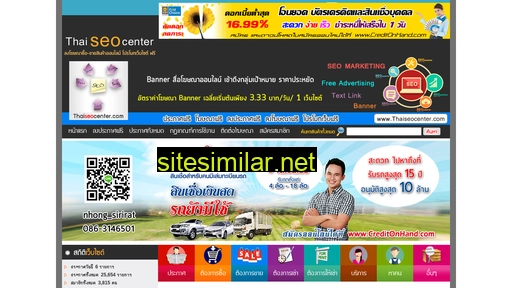 thaiseocenter.com alternative sites