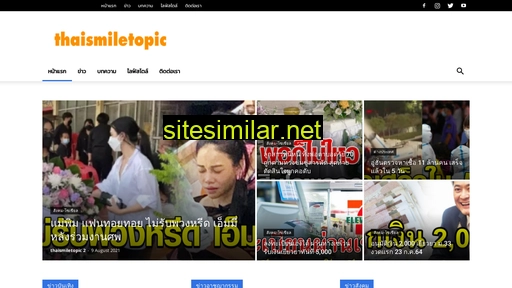 thaismiletopic.com alternative sites