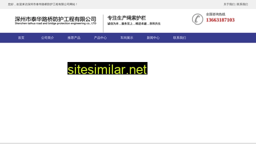 thbianpofanghu.com alternative sites