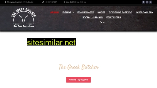 Thegreekbutcher similar sites