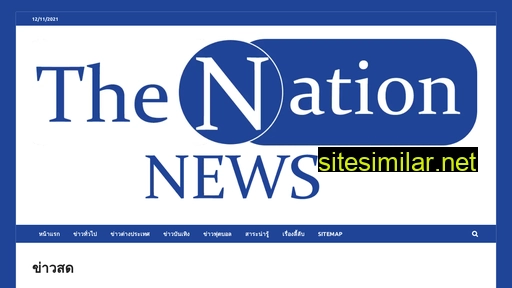 thenation-news.com alternative sites