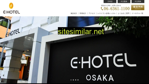 the-hotel-northosaka.com alternative sites