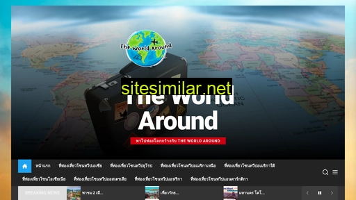 the-world-around.com alternative sites