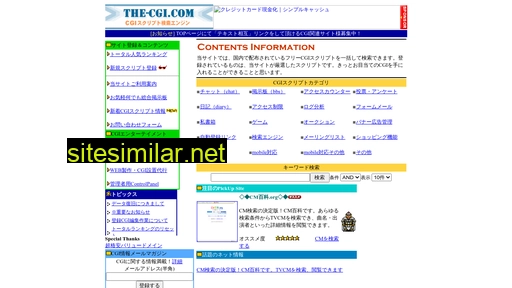 the-cgi.com alternative sites